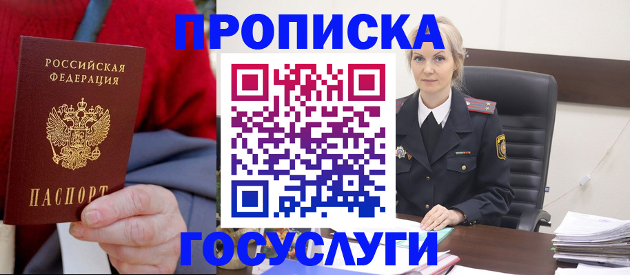 форма 3 в Георгиевске
