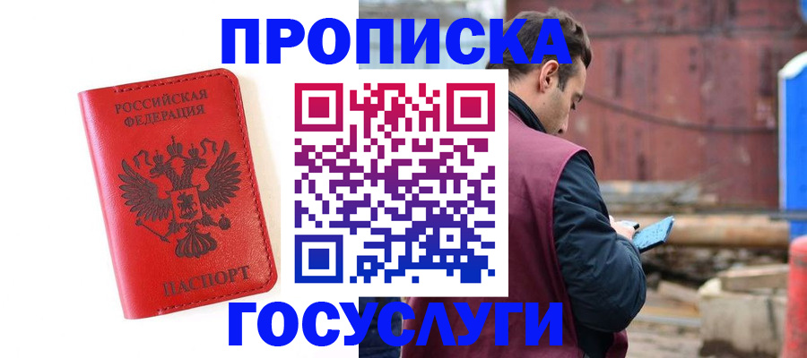регистрация для дет. сада в Георгиевске